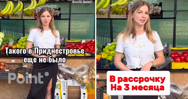 chenu rasroshka