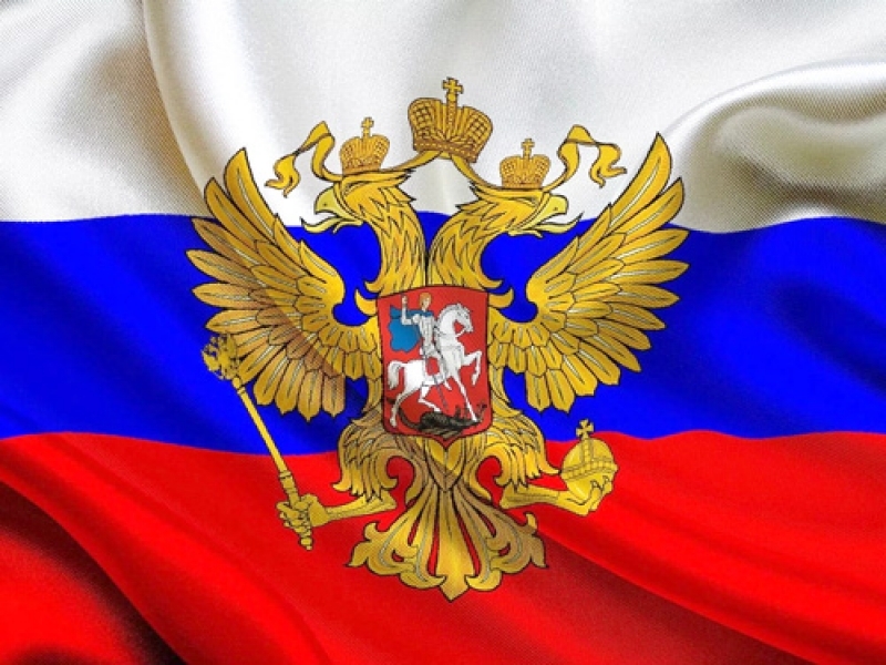 Россия