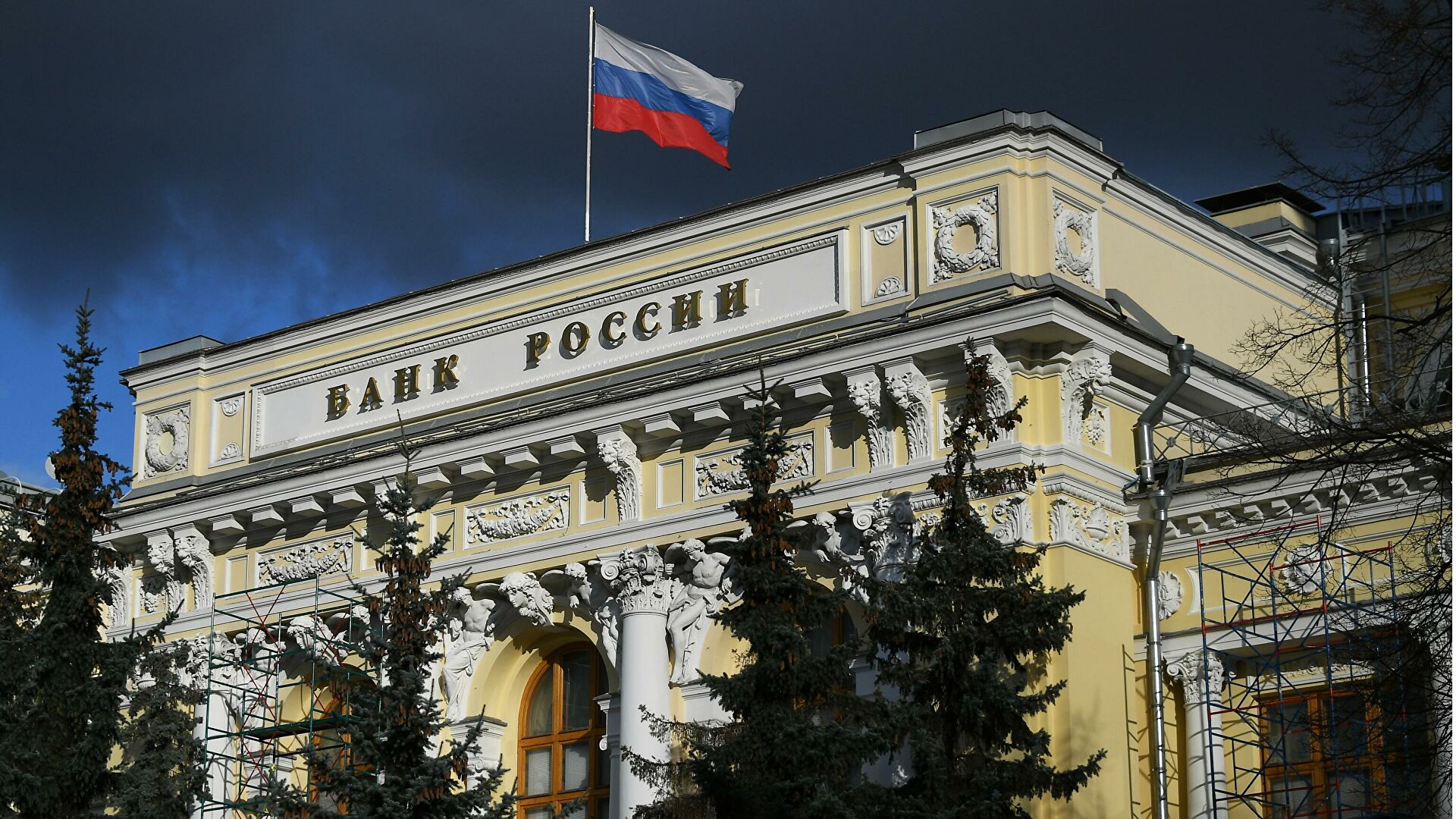 ЦБ России. Новогодние праздники: как будут устанавливаться курсы