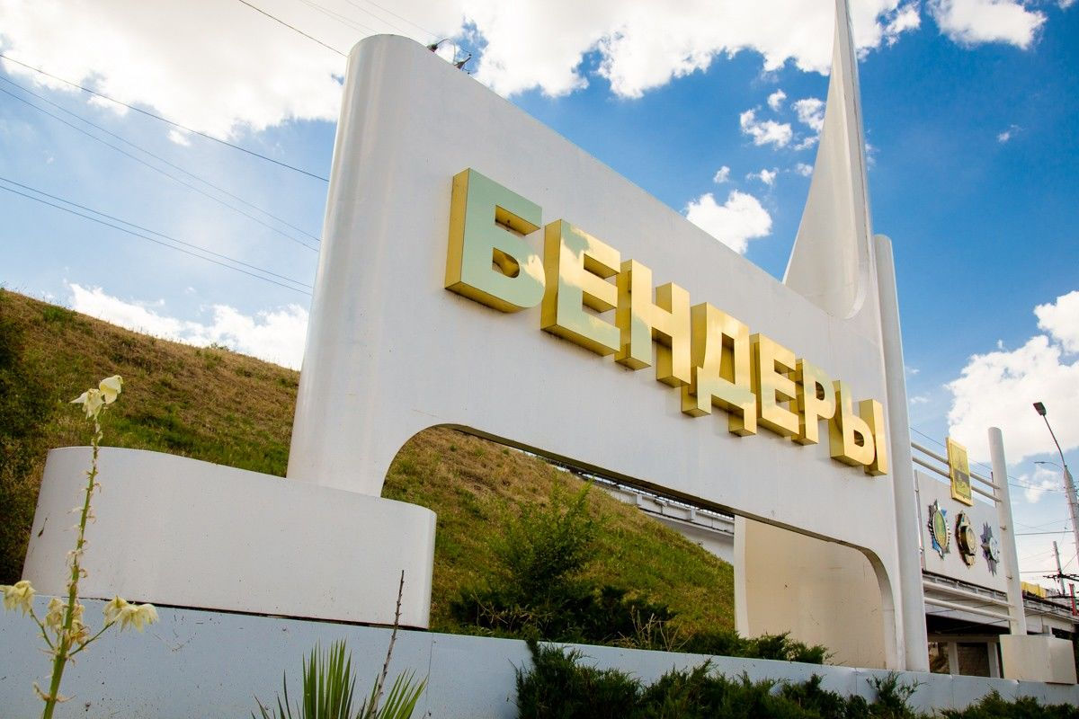 Центр семейных врачей и социальная помощь — какой проект Молдова предлагает Бендерам