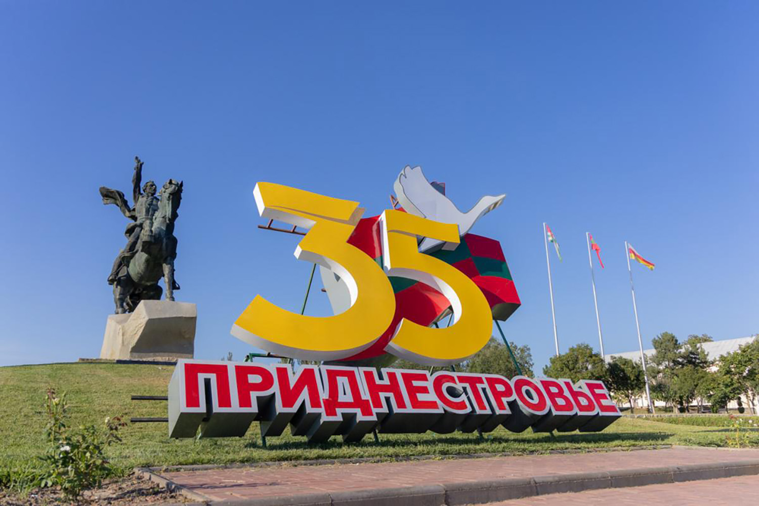 Приднестровье празднует 35 лет со дня образования республики: единство, память и будущее