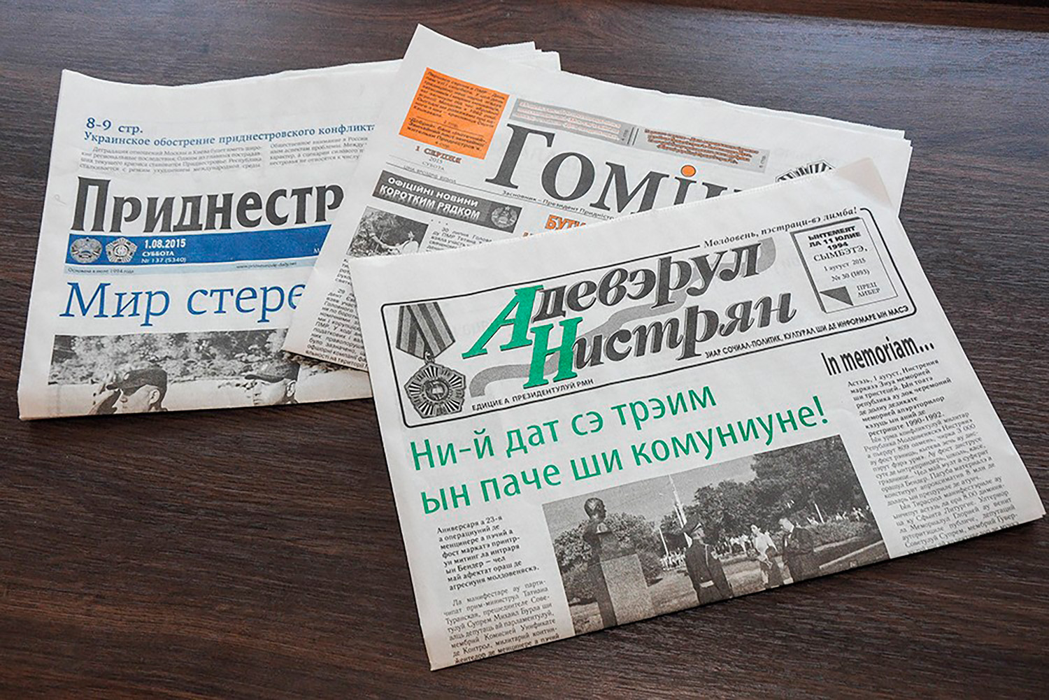 От кризисных сводок до исторических проектов: итоги информационной работы ПМР
