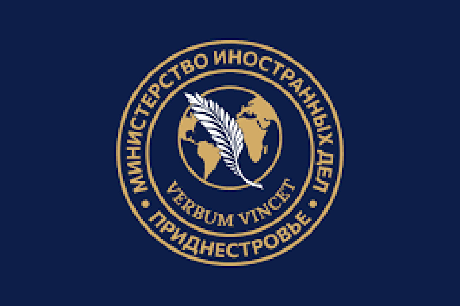 в Тирасполе пройдет раунд переговоров представителей Молдовы и Приднестровья в формате «1+1»