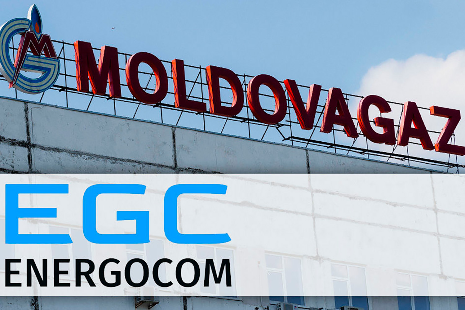 Energocom раскрыл стоимость закупок и подготовку к отопительному сезону