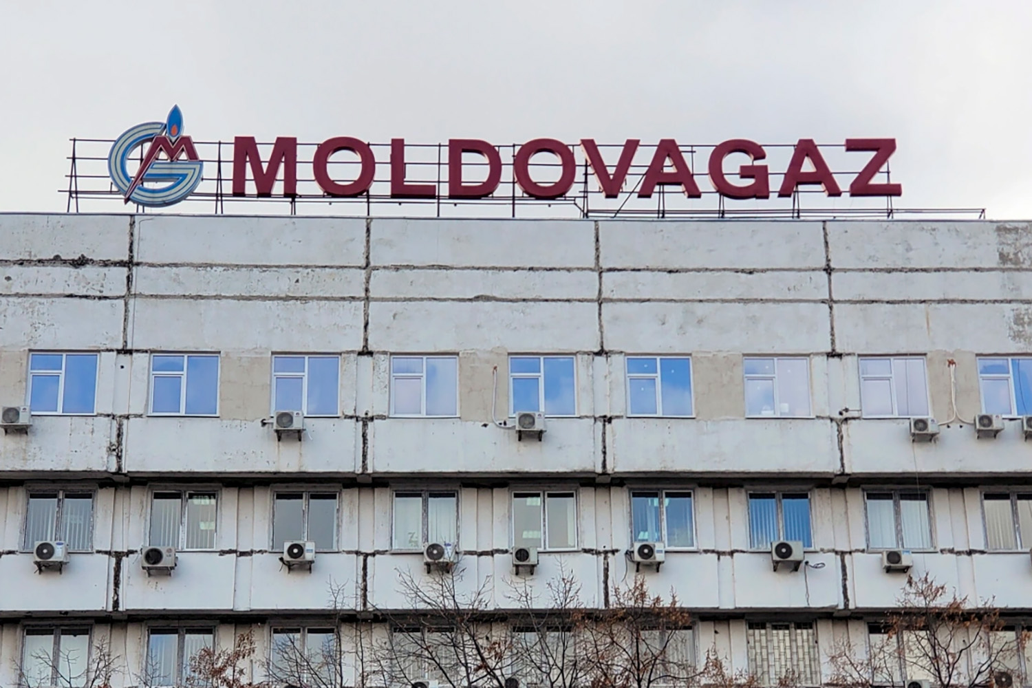 Газ под контролем Молдова обязала сформировать стратегический резерв для поставок в Приднестровье