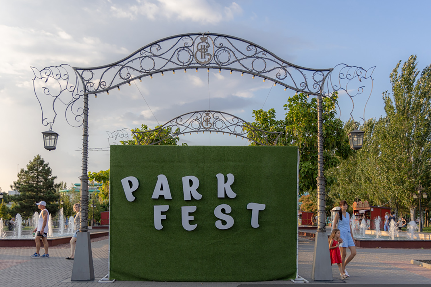 Музыка до ночи PARK FEST соберёт жителей Тирасполя в Екатерининском парке