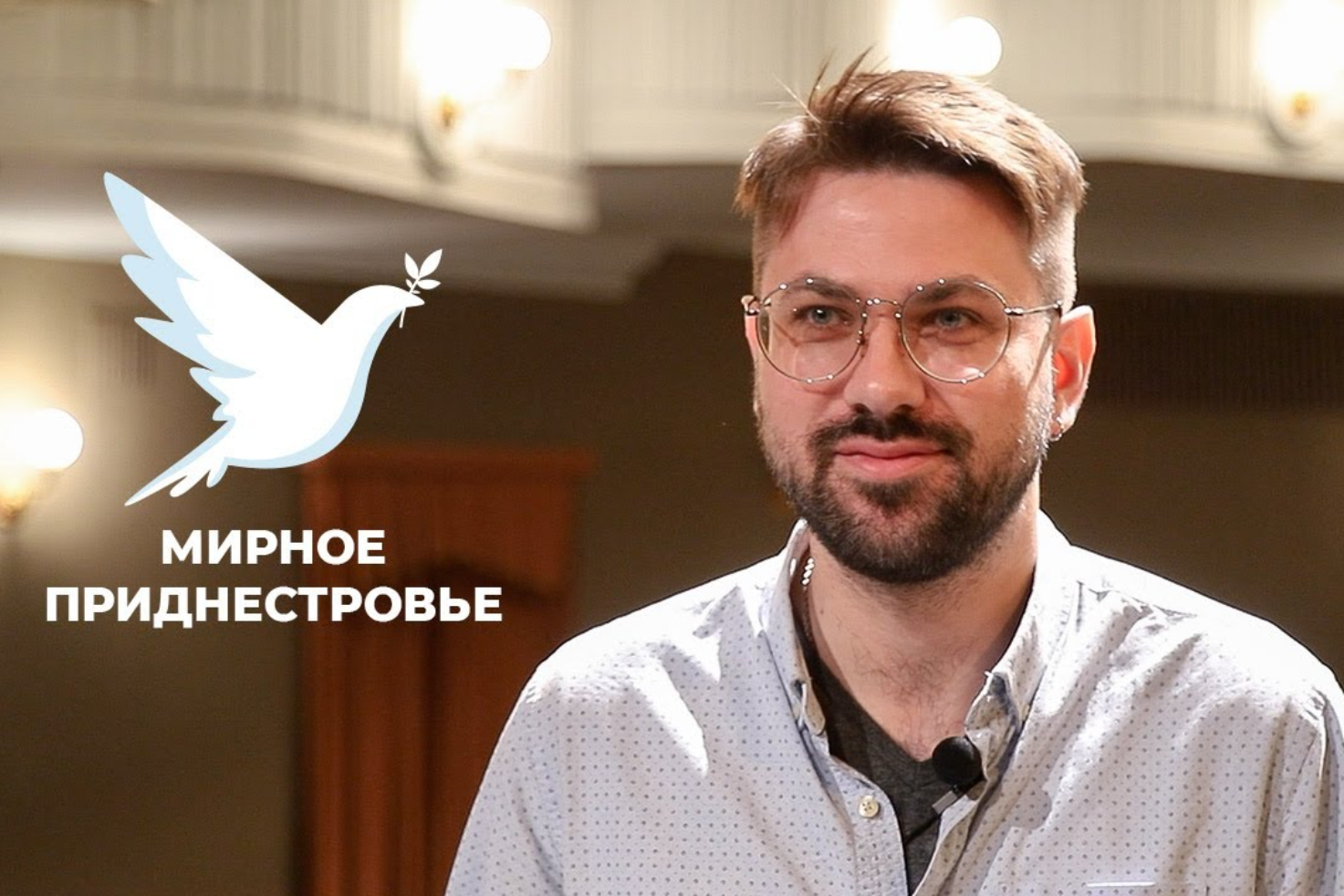 В Тирасполе кандидата сняли с выборов — наблюдатели фиксируют снижение конкуренции