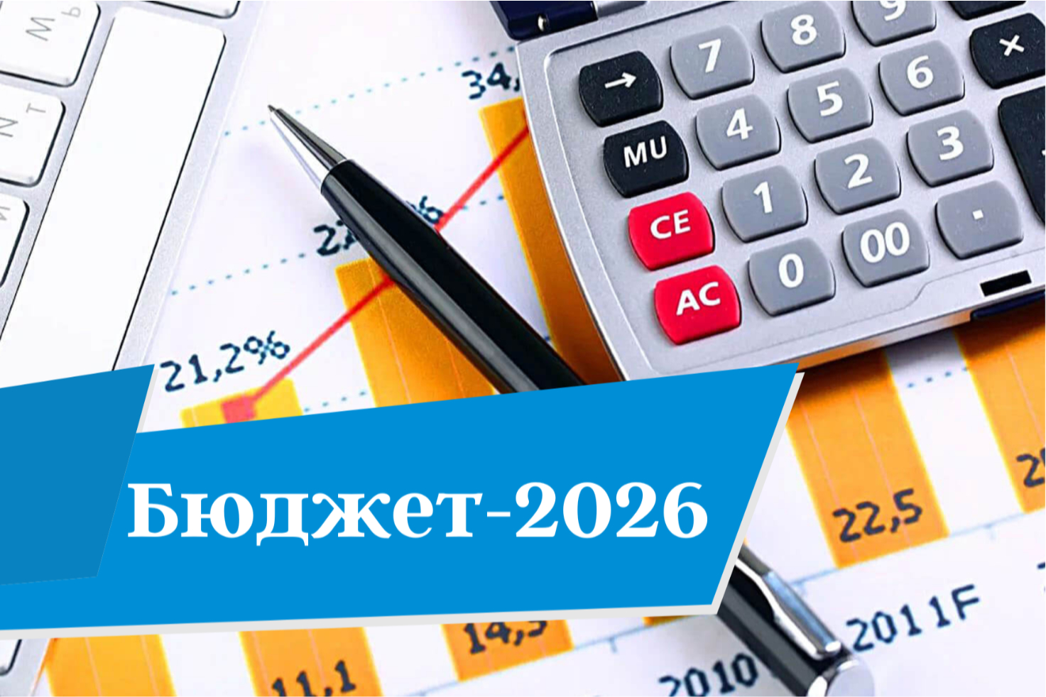 Бюджет ПМР-2026 под давлением: эксперты предупреждают о рисках экономического кризиса