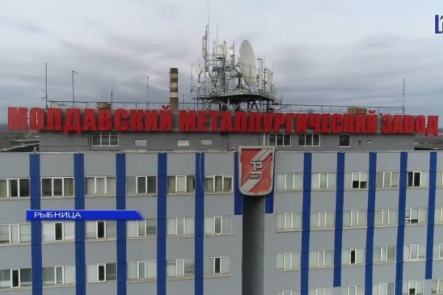 Приднестровские предприятия теряют прибыль из-за новых налоговых требований Молдовы