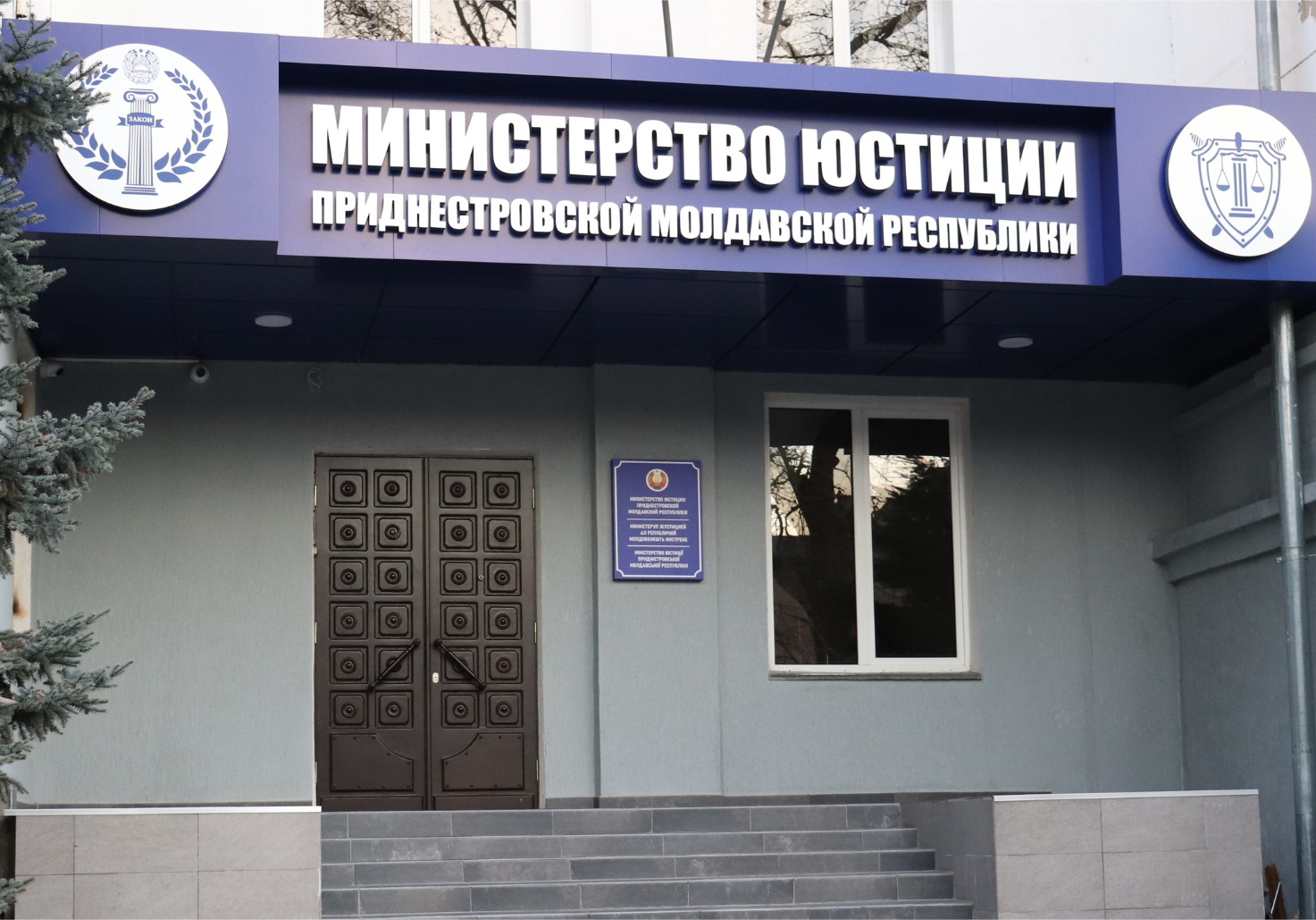 ПМР объявляет конкурс судей в ключевые суды на фоне перегрузки системы