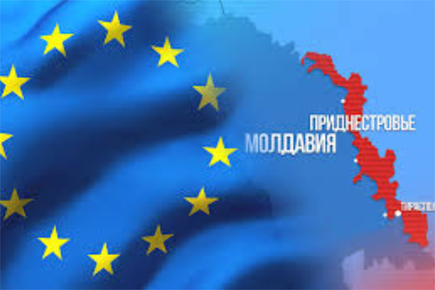 Приднестровскому бизнесу придётся выбирать между льготами и доступом к рынку ЕС