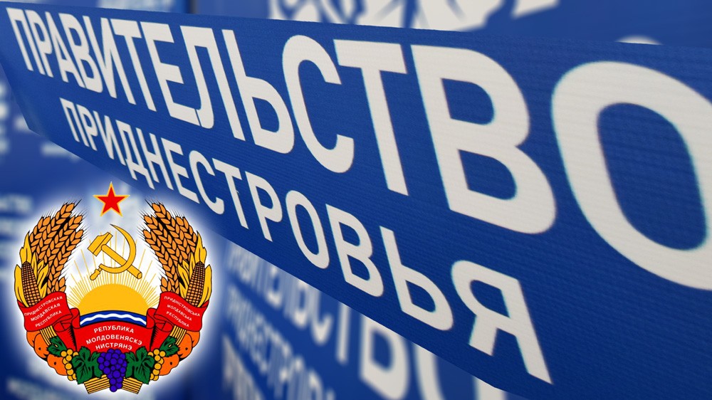Скандал вокруг фонда «Вместе» Гросу обвинил ПМР в политической игре