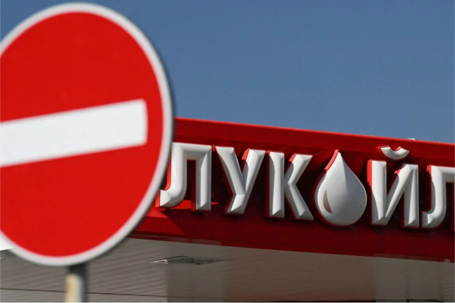 Lukoil Moldova оштрафована за отказ вернуть государству топливный терминал Кишинёва