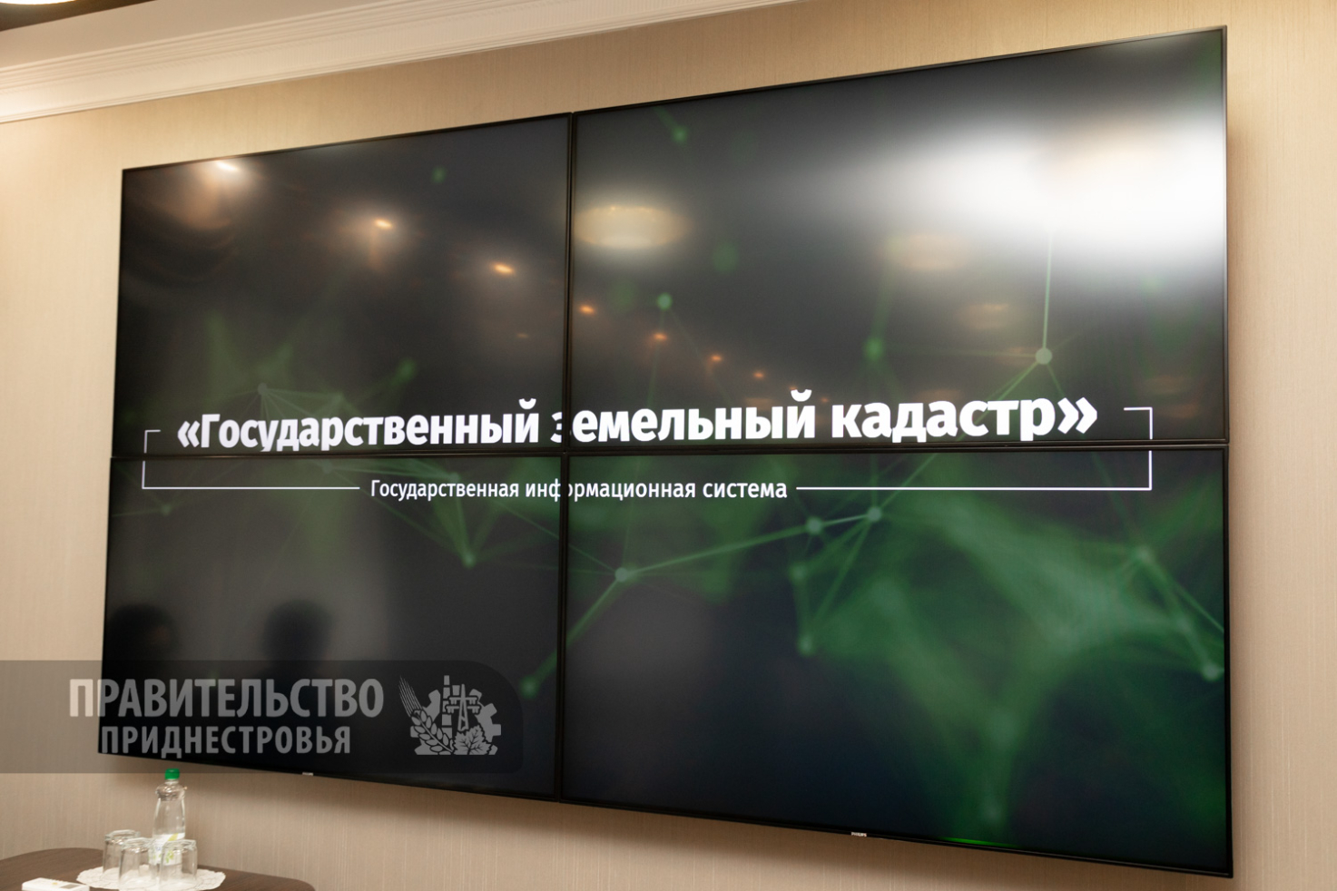 Земельный кадастр Приднестровья станет точнее: внедряется новый адресный стандарт