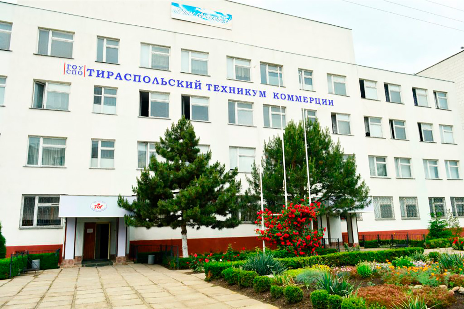 До 5 августа! В Приднестровье продолжается приём в техникумы и колледжи